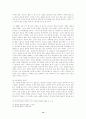 사형제도의 폐지에 관한 찬반 논의와 우리의 현실과 나아가야할 방향 제시 12페이지