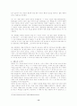 사형제도의 폐지에 관한 찬반 논의와 우리의 현실과 나아가야할 방향 제시 13페이지