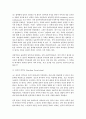 생명의료윤리와 철학 - 칸트의 의무론과 공리주의를 통해본 생명윤리 8페이지