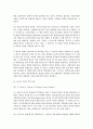 생명의료윤리와 철학 - 칸트의 의무론과 공리주의를 통해본 생명윤리 9페이지