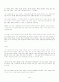 안락사에 대한 각 나라의 반응과  안락사에 대한 찬반 논의목차 2페이지