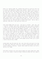 안락사에 대한 각 나라의 반응과  안락사에 대한 찬반 논의목차 3페이지