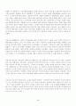 안락사에 대한 각 나라의 반응과  안락사에 대한 찬반 논의목차 4페이지