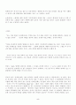 안락사에 대한 각 나라의 반응과  안락사에 대한 찬반 논의목차 5페이지