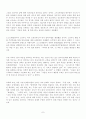 안락사에 대한 각 나라의 반응과  안락사에 대한 찬반 논의목차 7페이지