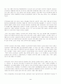 안락사에 대한 각 나라의 반응과  안락사에 대한 찬반 논의목차 9페이지