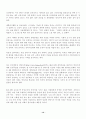 안락사에 대한 각 나라의 반응과  안락사에 대한 찬반 논의목차 14페이지