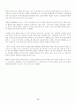 안락사에 대한 각 나라의 반응과  안락사에 대한 찬반 논의목차 15페이지