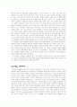 Benjamin Franklin - 벤자민 프랭클린에 대한 이해 8페이지