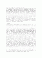 Kant의 윤리설과 선의지에 대한 의의 2페이지