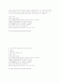Kant의 윤리설과 선의지에 대한 의의 4페이지