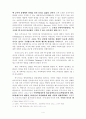 쿠바 미사일 4페이지