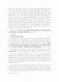 쿠바 미사일 9페이지