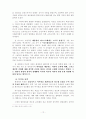 쿠바 미사일 12페이지