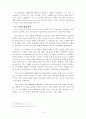 쿠바 미사일 14페이지