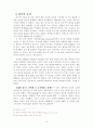 쿠바 미사일 15페이지