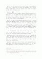 쿠바 미사일 16페이지