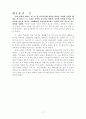 쿠바 미사일 17페이지