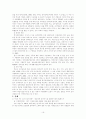 청각장애에 대해서... 16페이지