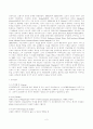 인지행동주의적 가족치료 2페이지