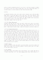 인지행동주의적 가족치료 4페이지