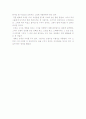 김동인의 를 읽고 3페이지