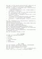 중국어 합작기업계약서 7페이지