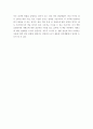20대에 독립해서 1억만들기 2페이지
