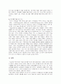 테이블 매너 7페이지