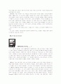 반고흐 - 후기 인상파 화가 3페이지