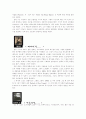 반고흐 - 후기 인상파 화가 4페이지