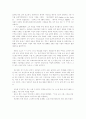 반고흐 - 후기 인상파 화가 6페이지