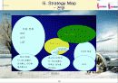 하나로 텔레콤 기업 분석 19페이지