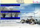 하나로 텔레콤 기업 분석 26페이지