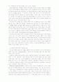 (프로포절)교사 ㆍ부모ㆍ자녀가 함께하는 한부모가정에 대한 이해 -행복한 트라이앵글 6페이지