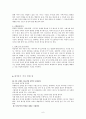(프로포절) 취업을 준비하는 대학생들을 위한 실업없는 사회를 만들기 위한 프로그램 - 프로그램 개발배경, 조직체의 상황분석, 참여자에 대한 분석, 프로그램 선정 6페이지