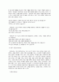 (프로포절)『약물중독자를 위한 치료 프로그램』 47페이지
