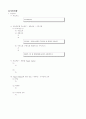 M&A시 사업성 가치평가서 7페이지