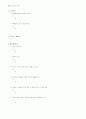 M&A시 사업성 가치평가서 27페이지