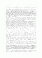 미국의 대이라크전 군사작전과 무기 8페이지