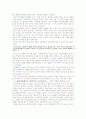 (주)이투스의 창업 2페이지