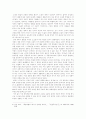 1920년대 소설문학의 근대적 특성 4페이지