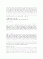 황우석 교수가 불러온 인간복제 논쟁 고찰 4페이지