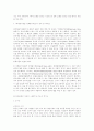 황우석 교수가 불러온 인간복제 논쟁 고찰 5페이지