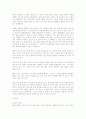 황우석 교수가 불러온 인간복제 논쟁 고찰 7페이지