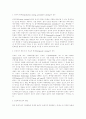 황우석 교수가 불러온 인간복제 논쟁 고찰 10페이지
