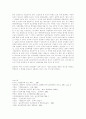 황우석 교수가 불러온 인간복제 논쟁 고찰 21페이지
