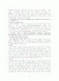 아동간호학 패혈증(sepsis)환아의 case study 3페이지