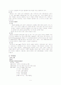 아동간호학 패혈증(sepsis)환아의 case study 4페이지