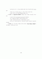 기술가치평가모형에 관한 고찰 12페이지
